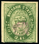 1895 12a green, imperf. on laid paper, unused