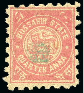 1895 1/4a pink, perf. on laid paper, unused, fine (SG £120)