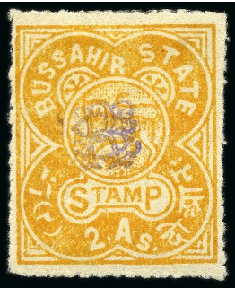 1899 2a orange-yellow, mint hr, fine (SG £110)