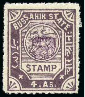 1899 4a slate-violet, unused, fine and scarce (SG £400)