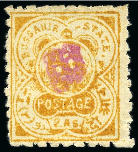 1900-1901 2a yellow, unused, with Monogram in rose, fine (SG £100)