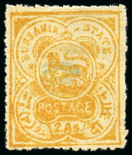 1900-1901 2a yellow, unused, with Monogram in rose, fine (SG £140)