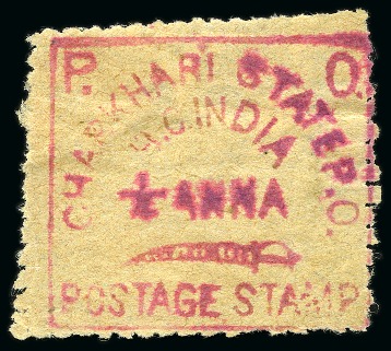 1894 1/4a rose, unused, showing variety pin perfs all four sides