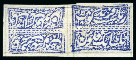 1879-86 1p ultramarine, unused on wove paper, imperf. tete-beche pair with clear margins