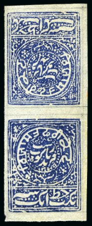 1879-86 1p as type N3, unused, imperf. tete-beche pair with clear margins