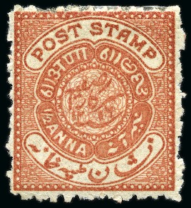 1871-1909 1/2a red-brown, perf. 11 1/2, mint showing dot at top of central inscription omitted