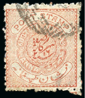 1871-1909 1/2a orange-brown, used showing left side of central inscription omitted variety