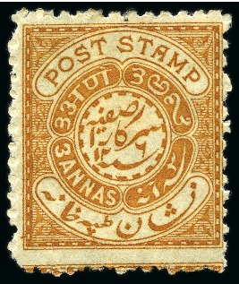 1871-1909 3a ochre-brown, mint hr showing character omitted variety