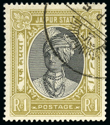 1932-46 1r black and yellow-bistre, used, fine and scarce (SG £250)