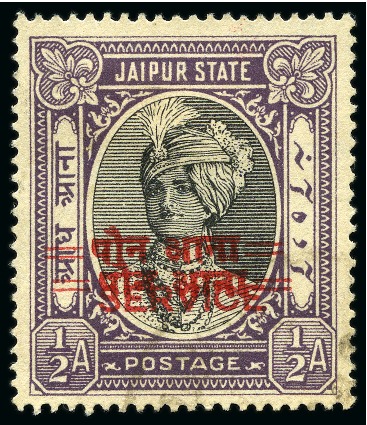 1948 Official 3/4a on 1/2a black and violet showing