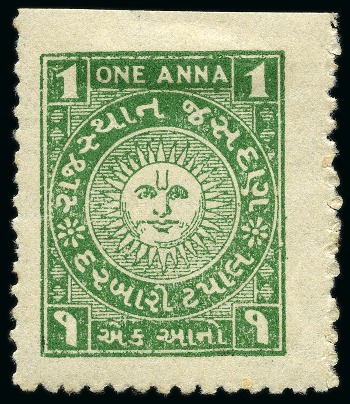 1942-47 1a light green, mint hr, fine and scarce (SG £275)