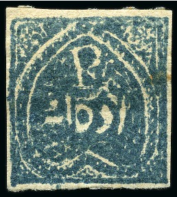 1874 1/2a blue, imperf. on thin yellowish paper showing 'no frame to value' variety