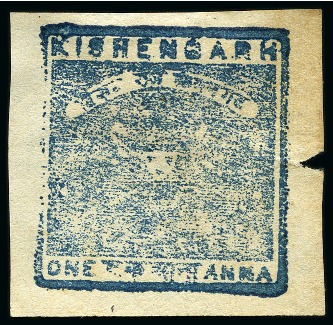 1879-1900 1a blue, unused