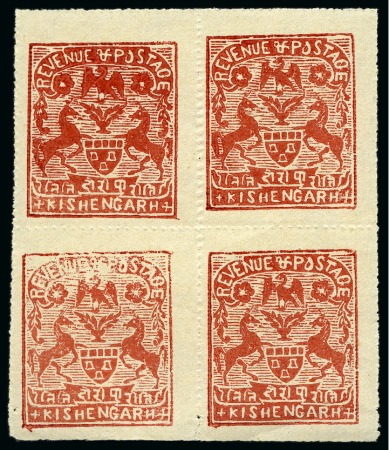 1899-1901 2r brown red, pin perf. on thin wove paper, unused block of four