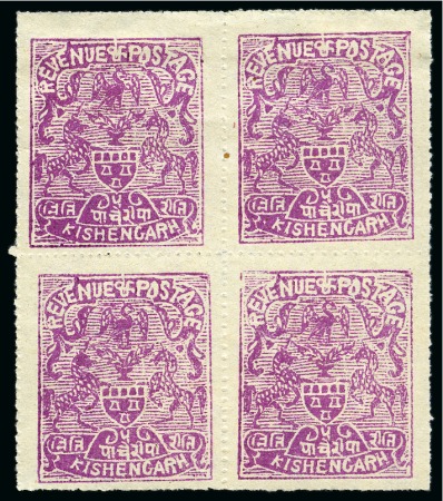 1899-1901 5r mauve, pin perf. on thin wove paper, unused block of four