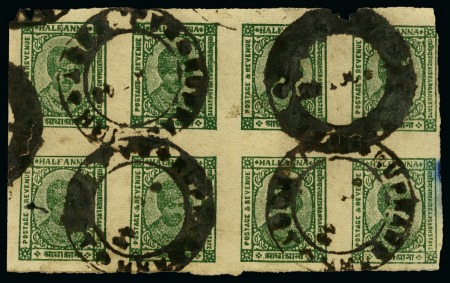 1943-47 1/2a deep green, used, four imperf. pairs