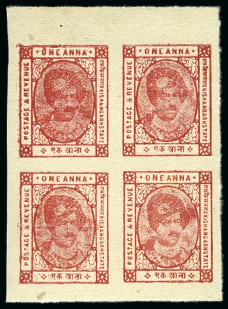 1943-47 1/2a deep green, unused, imperf. block of four, fine (SG £120)