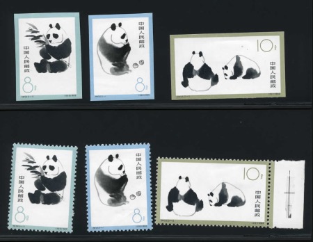 1963 Panda imperf. and perf. mint hinged set of three