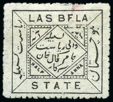 1901-02 1/2a black on pale grey, unused, showing "BFLA" for "BELA"