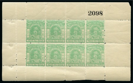 1932-33 6p emerald-green, mint booklet pane of 8, number 2098 upper right corner, fine and scarce