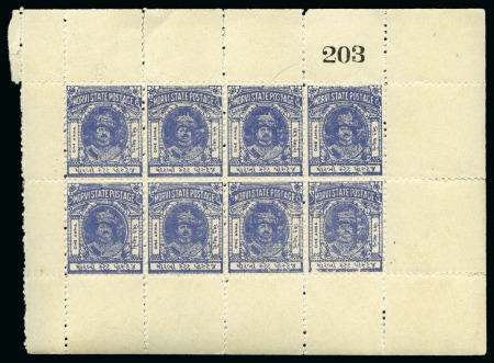 1932-33 1a ultramarine, mint booklet pane of 8, number 203 upper right corner, fine and scarce