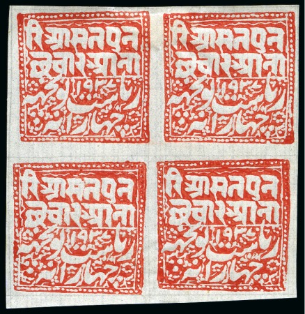 1884-87 4a red on white laid batonné paper, unused block of four