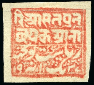 1884-87 1a red on thick white laid paper, unused