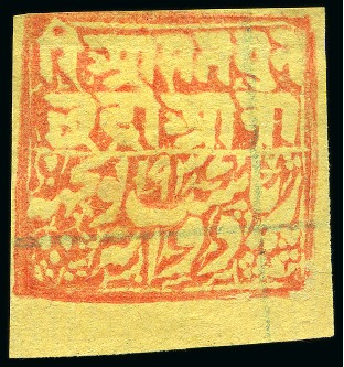1884-87 2a red on yellow laid paper, unused