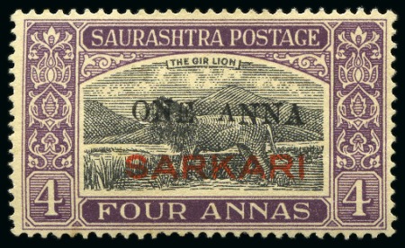 1948 Official 1a on 4a black and purple, unused, showing variety small first "A" of "ANNA"