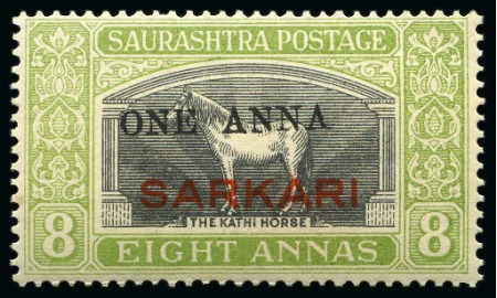Stamp of Indian States » Soruth 1948 Official 1a on 8a black and yellow-green, mint nh