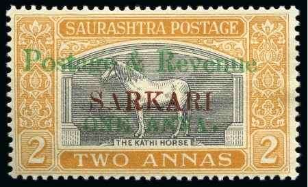Stamp of Indian States » Soruth 1949 Official 1a on 2a grey and dull yellow, mint