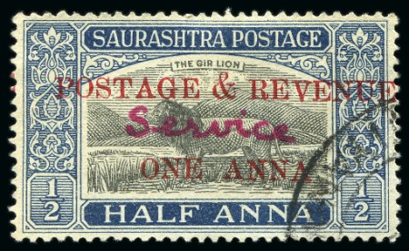 1949 1a on 1/2a grey and blue, used, manuscript overprint Service in red, fine & scarce (SG £200)