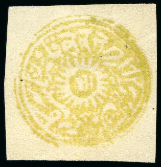 1877 European Laid paper 1/2a yellow, unused