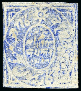 Jammu & Kashmir 1874-76 Special printings 1/2a bright blue, unused