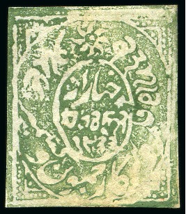Jammu & Kashmir 1867-77 Native laid paper 4a sage-green, unused