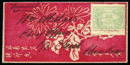 China 1897. Nanking local post francy red band cover
