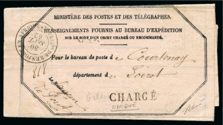 Stamp of Colonies françaises » Tunisie Rare càd Brigade de renfort en Afrique 30.09.1882