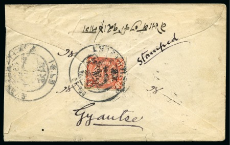 Stamp of Tibet Tibet 1911. Lhasa preprinted envelope internally sent