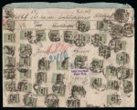 Stamp of Germany » German Empire » German Empire, 1918/23 inflation issues GERMAN EMPIRE 1923 Money value letter 240Billion Mk from Berlin ---> Geneva