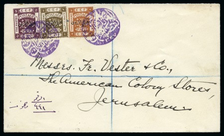 Stamp of Jordan Jordan 1922. (Jerusalem) Envelope registered sent to