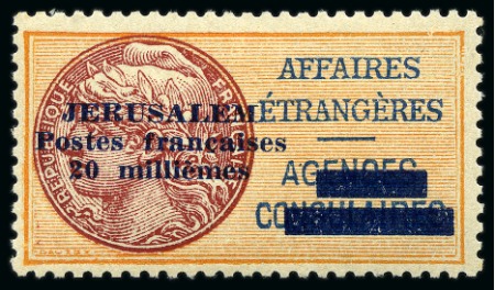 Stamp of Colonies françaises » Jérusalem JERUSALEM 1948 20m jaune-orange et brun, neuf sans