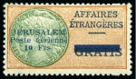 JERUSALEM 1948 10F orange et vert, neuf avec ch., TB,