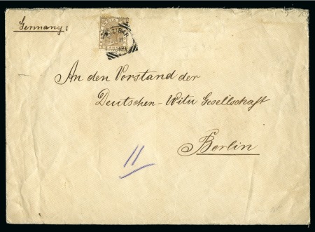 Zanzibar 1890. India used at Zanzibar envelope double