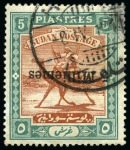 1897-1940, Mint & used accumulation on stockpages incl. 1903 5m on 5pi with inverted surch