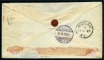 1897 Lettre pour Vevey en Suisse avec paire de 25c