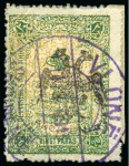 1913 20pa Green and orange fiscal, with double-headed