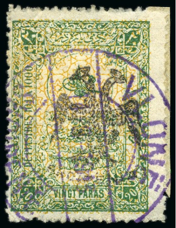 Stamp of Albania 1913 20pa Green and orange fiscal, with double-headed