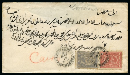 Stamp of Egypt » Egyptian Post Offices Abroad 1876 (Mar 2) Envelope from Constantinople to Cairo