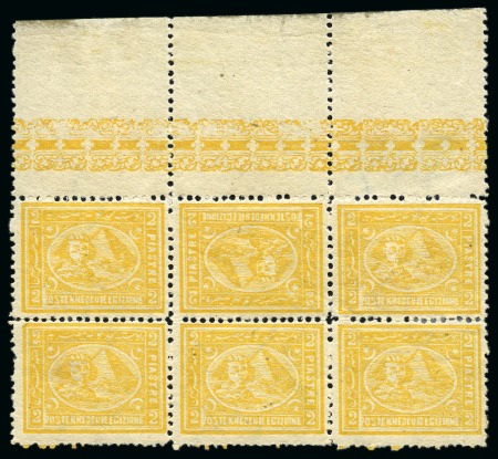 Stamp of Egypt » 1874 Bulaq 1874 2pi yellow, mint block of 6, with tête-bêche