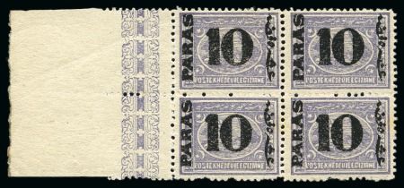 Stamp of Egypt » 1879 Surcharges 1879 Provisional surcharged issue, block of 16 of the 5pa and block of 4 of 10pa mint